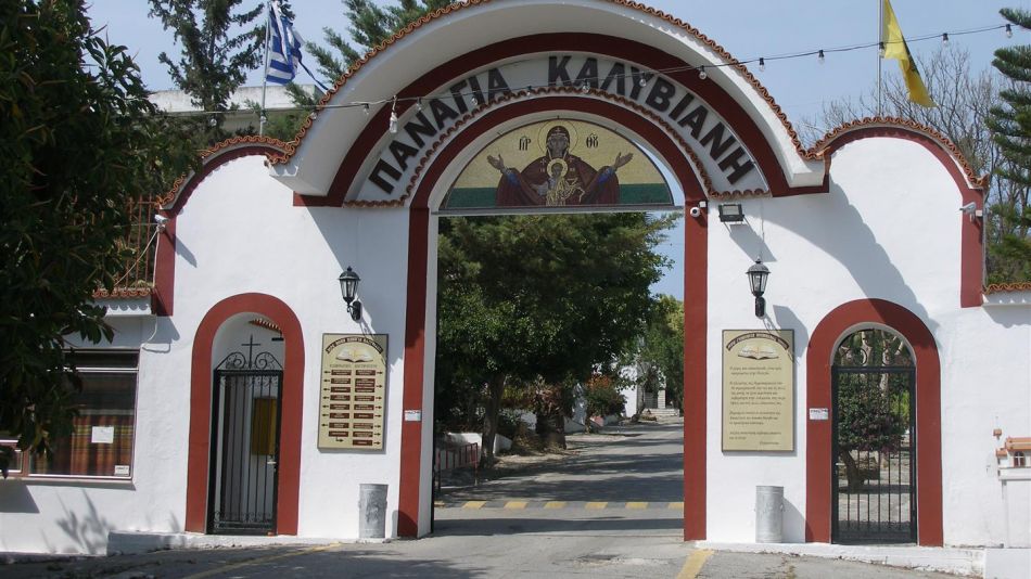 Hotel Knossos Kalamaki